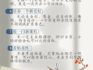 优秀的句子