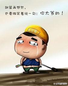 2018QQ心情经典行情