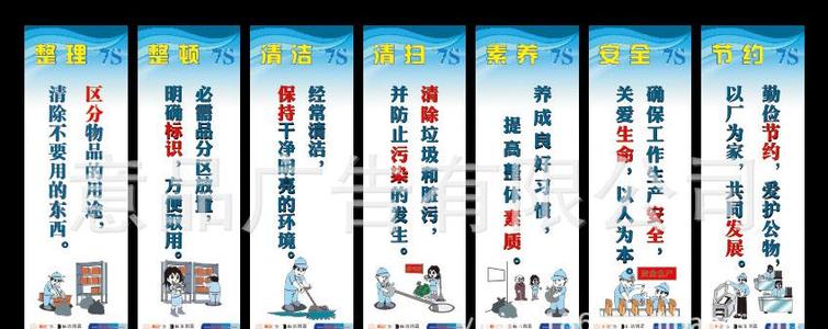 企业安全标语