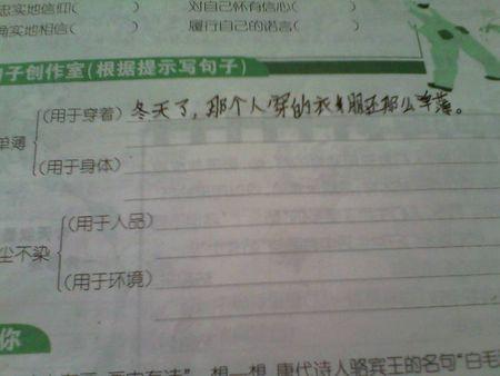 用于造句