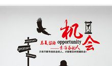 大学班级励志口号大全