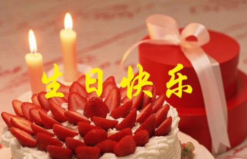 三月生日祝福