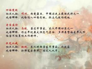 与爱情有关的习语