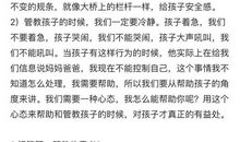 毕业感言一段话