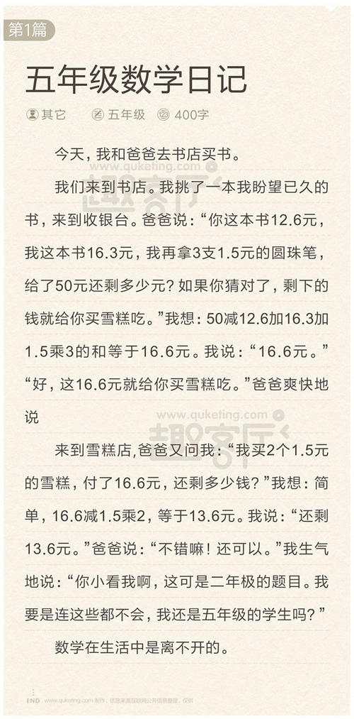 40个字符