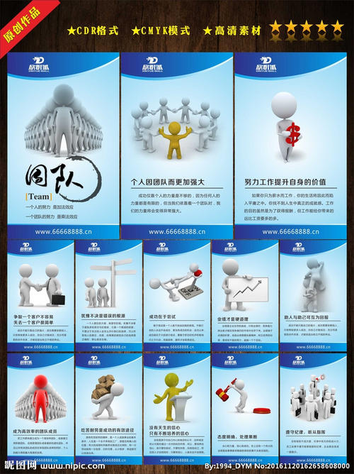 企业口号英文