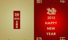 公司春节贺卡祝福语