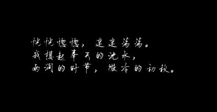 抒情句子