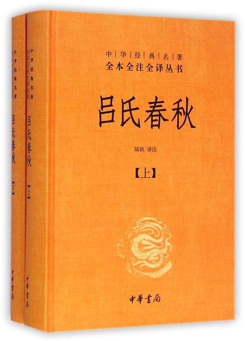 鲁春秋经典句