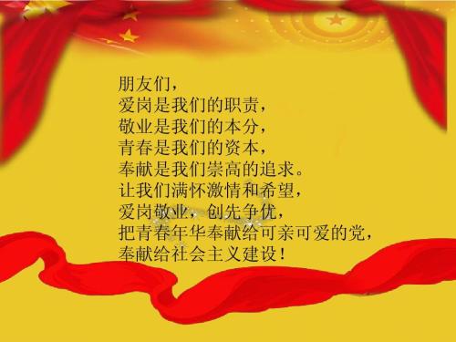 与爱有关的词