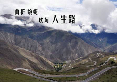 遭受苦难的动机句子