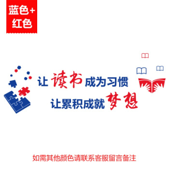 图书馆口号