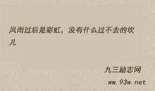 描写目标的句子