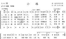 描写小路的比喻句