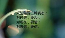 朋友圈早起说说