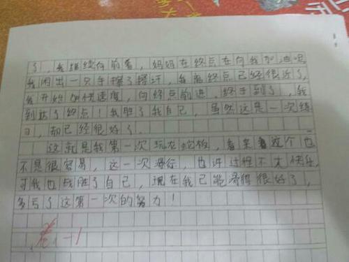 关于初中生的句子