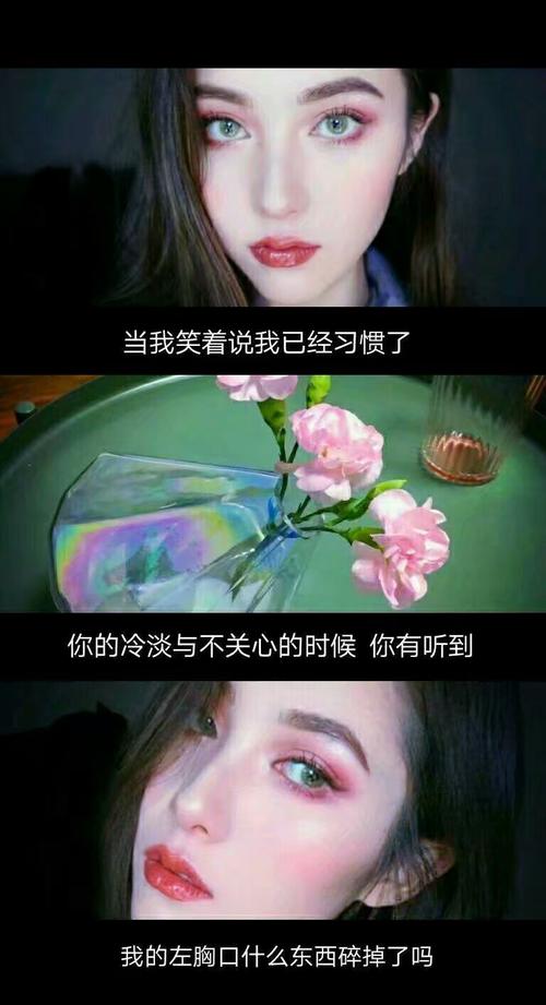 2018年女孩谈话