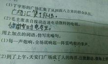 二年级比喻句汇总