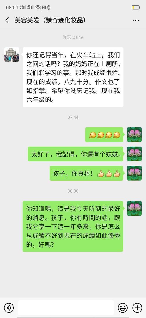 出生后的公告