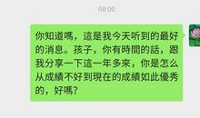 生宝宝后报喜短信