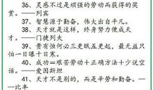 关于阅读的谚语英文