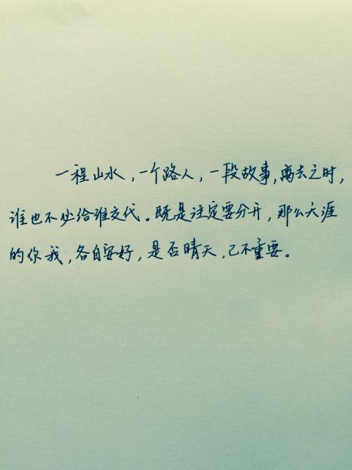 形容你不在乎情人的句子