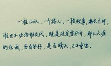 形容不在乎爱人的句子