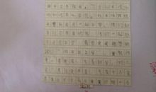 绿拇指男孩好词好句