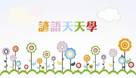 天气动物谚语