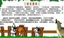 爱惜粮食的谚语