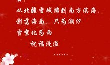 干妈生日快乐祝福语