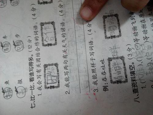 三十九天掉进冰洞