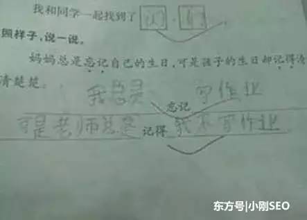 谢谢你的造句