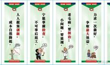 工程安全标语