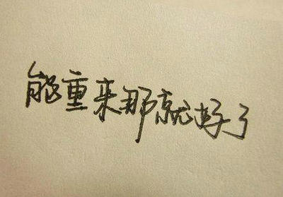 30岁人生情感句子与图片1