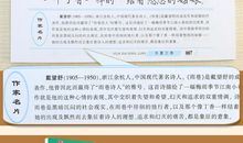 读国学诵经典谚语