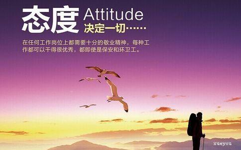 简短的座右铭