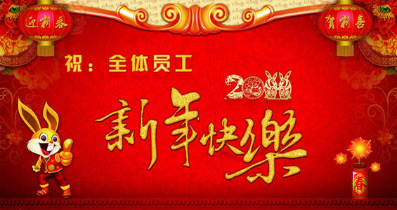 四个字符的问候
