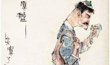 八十岁老婆婆绣花歇后语