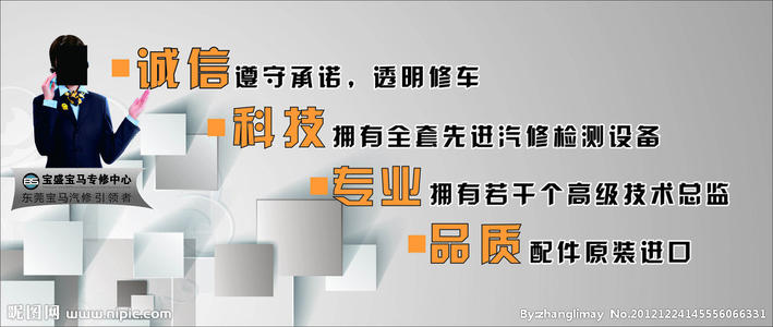 电器广告语