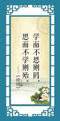 中文谚语