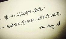 形容在爱情受伤的句子