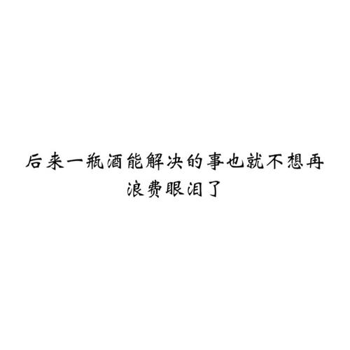 工作总结励志句子