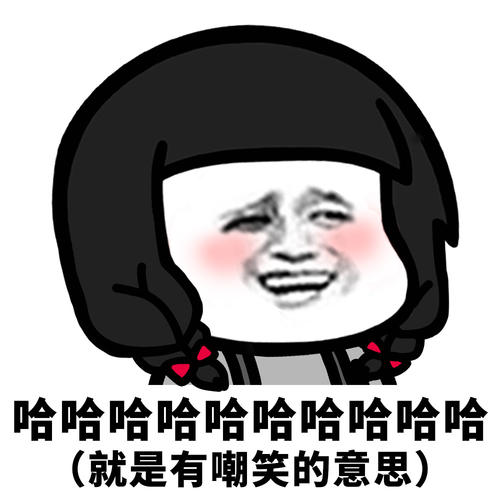 内涵词