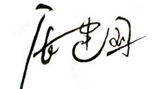 2018qq拽个性签名