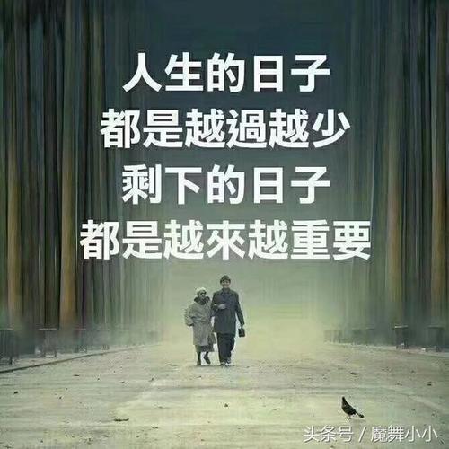 伤心的话