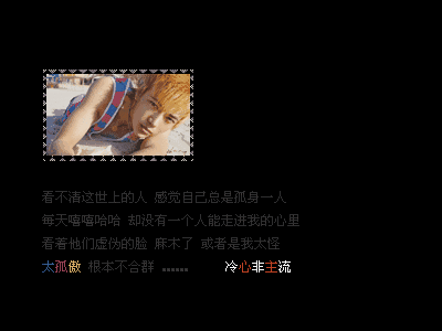 QQ个性签名女王范