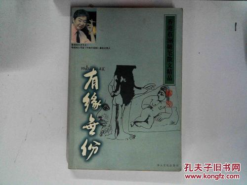 爱情句子