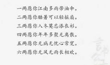 送别祝福语英语