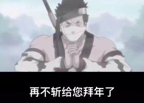 在深夜谈论